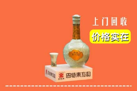 南充回收四特酒