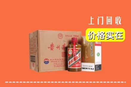 南充求购高价回收精品茅台酒