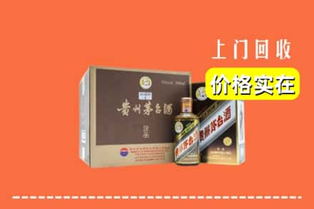 南充求购高价回收彩釉茅台酒