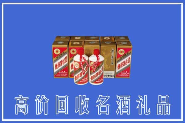 高价收购:南充上门回收茅台酒多少钱